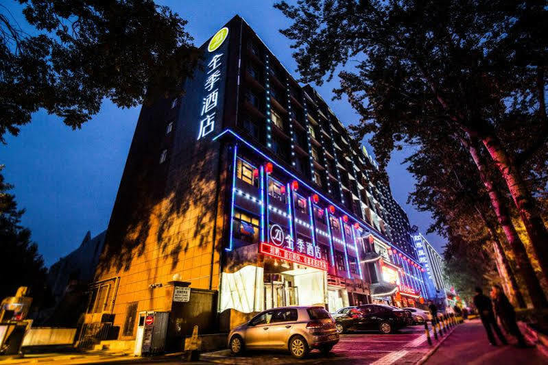 宜尚酒店 西安 外观 照片