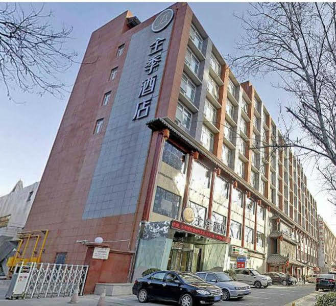 宜尚酒店 西安 外观 照片